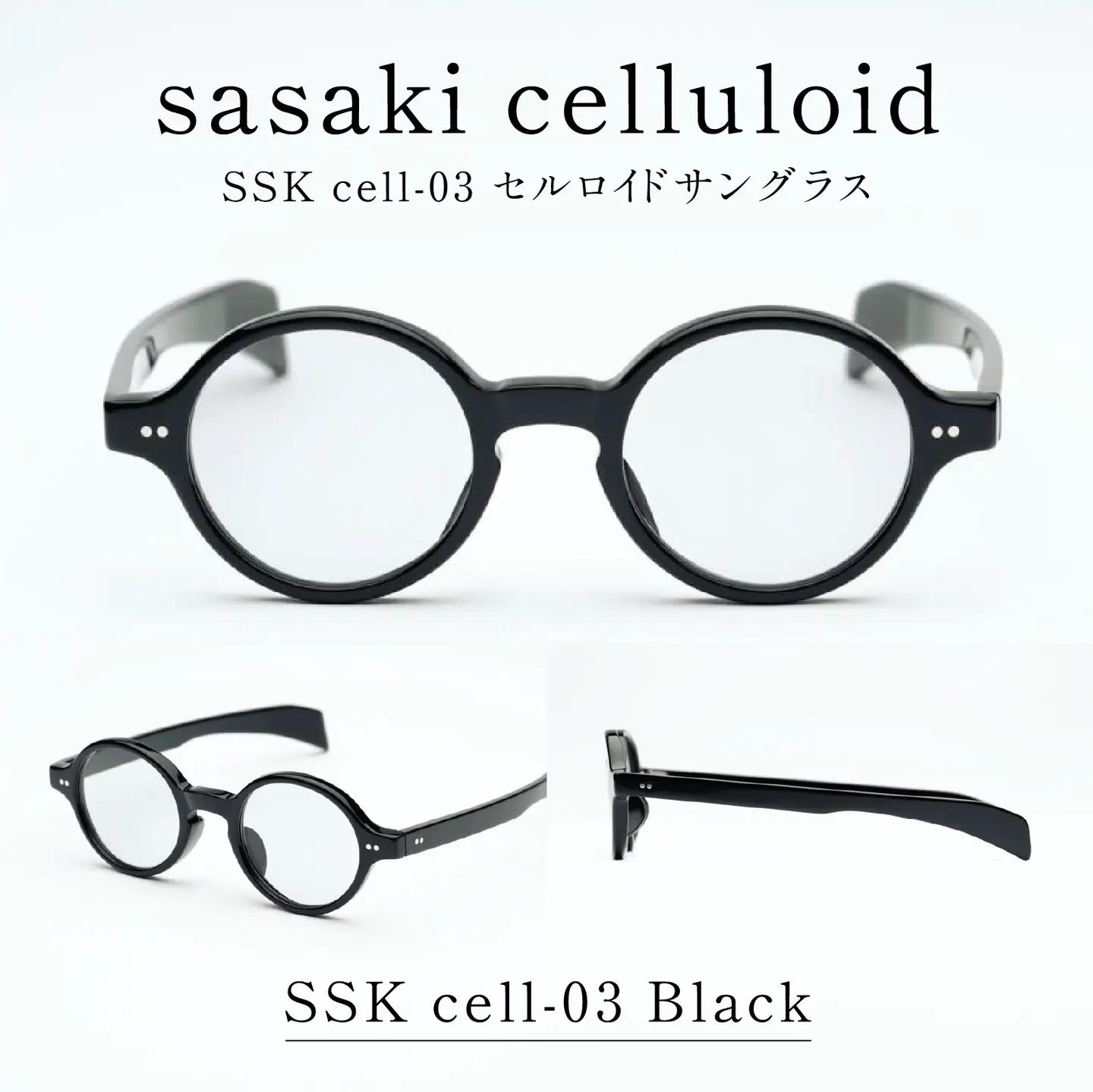 SSK cell-03 セルロイドサングラス　Black 