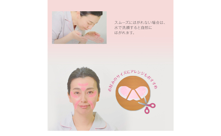 《絹生活研究所》極薄ナノファイバーポイントシート「フェリシート」(5枚入) スキンケア 美容 保湿 マスク 浸透 シルク 繭 目じり 口元 