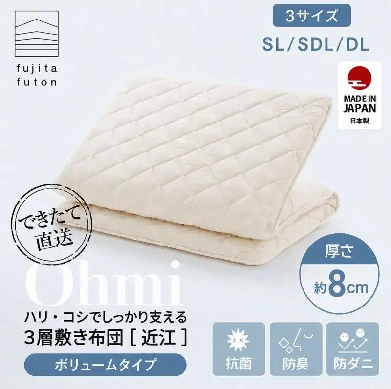 敷布団 近江 シングル 固綿70mm 綿100% 敷布団