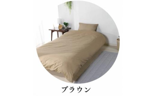 【G0500】三河産　綿100％使用ふとんカバー３点セット（敷ふとんカバー）：配送情報備考 ブラウン