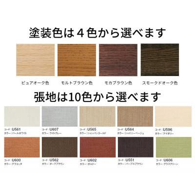 ふるさと納税 本巣市 カリモク家具『ダイニングチェア』CW6315 |  | 02