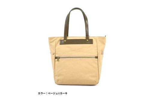 レディース　国産　キャンバストートバッグ　7M2-1143（ベージュ×カーキ）