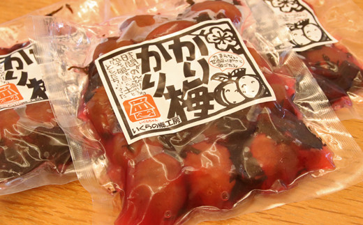 
            【HK02】南部町産カリカリ梅（200g×4袋）
          