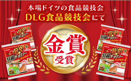 袋のままレンジ調理OK！ピリ辛特級チョリソー20袋【丸大食品】