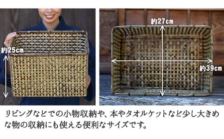 虎竹 スクエア バスケット リビング 長角 収納 小物 竹虎 高知県 須崎市