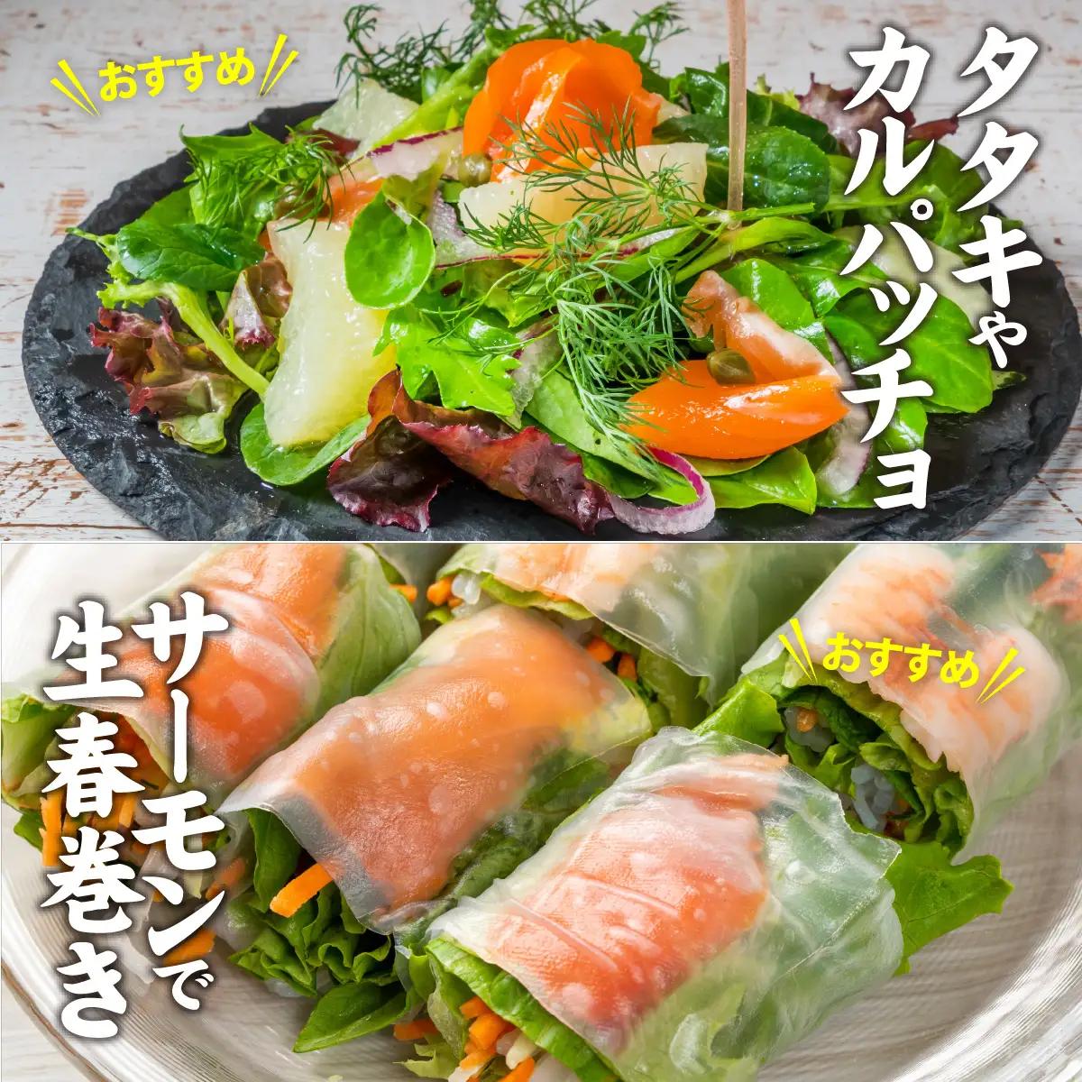 ふくい名水サーモン（小分けパック）約600ｇ[A-065058]