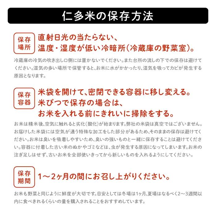 出雲國仁多米の恵みセット【仁多米 こしひかり コシヒカリ お米 米 2kg 令和7年度産 2025年度産 甘酒 3本 特別栽培米 詰め合わせ セット ブランド米 甘酒 米麹 無添加 砂糖不使用 米糀 