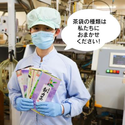 ふるさと納税 静岡市 【訳あり・茶袋はおまかせ】静岡深蒸し煎茶　1kg(100g×10袋)静岡産茶葉100%　 |  | 03