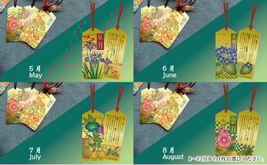 純金カード　和花文様しおり　七月（文月） [3d28bae300019]0053
