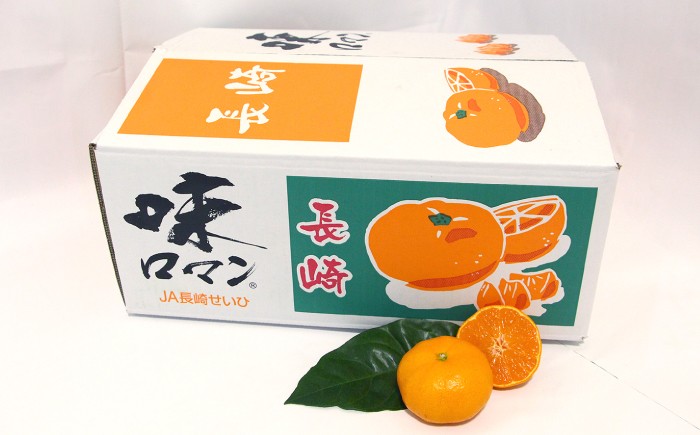 みかん 味ロマン 高糖度