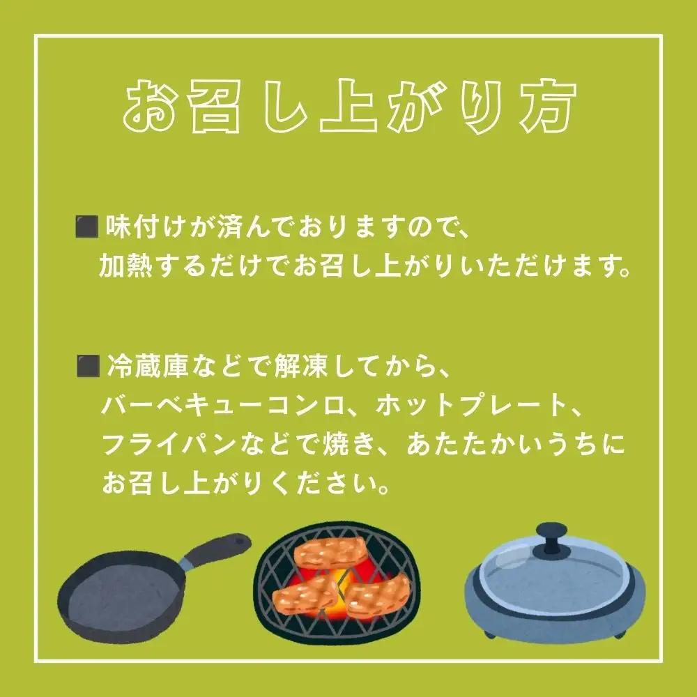 【12月配送】北海道焼肉 豚カルビねぎ塩たれ 6kg ( 200g × 30パック )