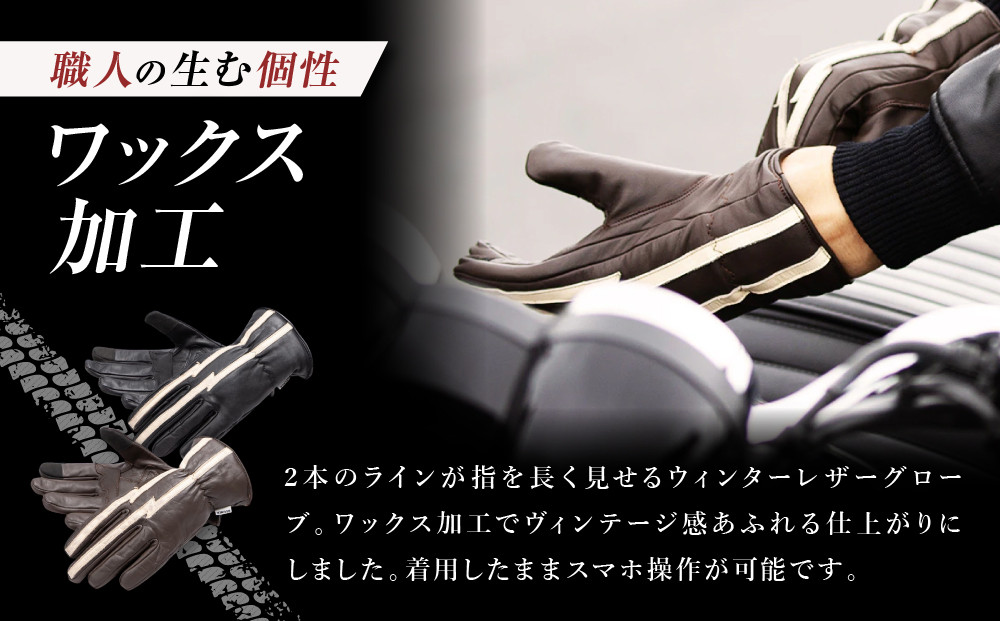 【デグナー】ウィンターレザーグローブ ブラック M｜京都 バイクギア 人気ブランド グローブ [WG-51] [ レザーグローブ 冬用 手袋 本革 防風 透湿防水 保温 フィット感 スマホ対応 おしゃ