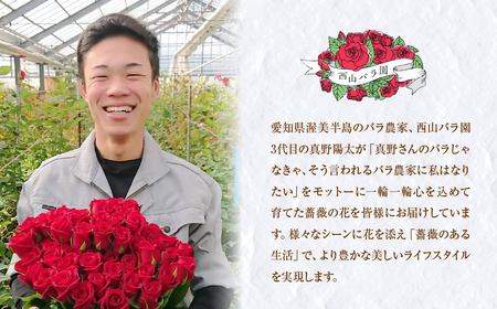 バラ 花束 20本  おまかせ 花 薔薇  生花 愛知県 田原市