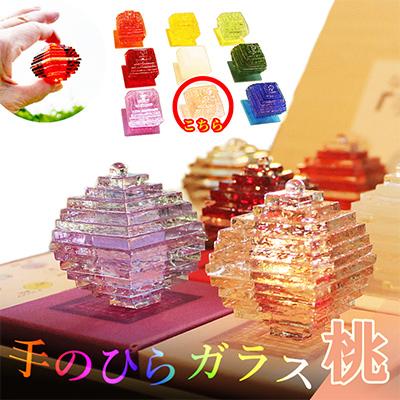 ふるさと納税 京丹後市 アンティーク ガラス細工の置物 「なりたい自分に変わる【手のひらガラス】 桃」イメージカラーのギフト