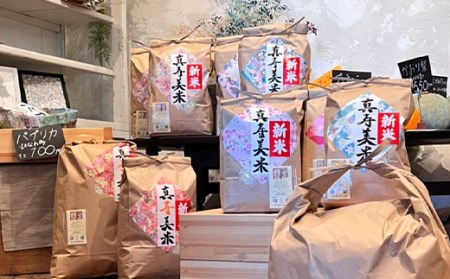 令和8年産米 女性農家が作ったお米「真寿美米」天のつぶ精米27kg 天のつぶ 米 お米 ブランド米 銘柄米 備蓄 日本米 コメ ごはん ご飯 食品 F21R-818