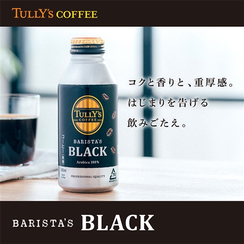 【定期便5回】バリスタズ ブラック 390ml×24本入 タリーズコーヒー