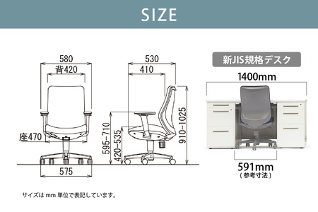 【アイコ】 オフィス チェア OA-3135-AJFG3YGN イエローグリーン ミドルバックアジャスト肘付 ワークチェア 椅子 モールドウレタン 立体造形 上下調整 高さ調整 背ロッキング機能付き 