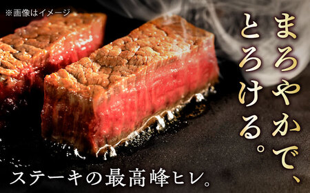 【全3回定期便】この上ない美味しさ！佐賀牛 A4 A5等級 ヒレステーキ 計300g（150g×2）2人前 吉野ヶ里町/NICK’S MEAT[FCY023]