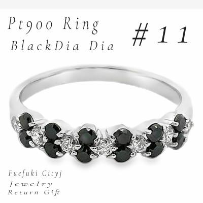 ふるさと納税 笛吹市 PT900 ダイヤモンドリング RADR-6081 #11