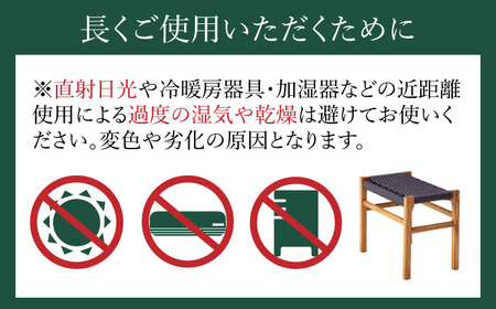 【色を選べる】〈マニフ〉あると何かと便利なスツール 1脚　広川町 / 株式会社たかやま[AFAV004]