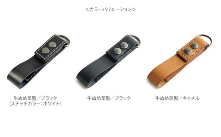 ぬめ革の時計ホルダー／Type-D（幅：20mm）腕時計 レザー ホルダー 吊り下げ ブラック キャメル バンナイズ VanNuys ファッション小物 アクセサリー ブレスレット VC299-20M 