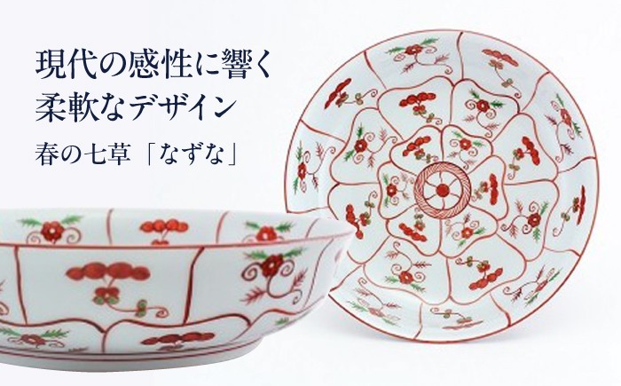 春の七草「なずな」を赤絵でかわいらしくデザイン