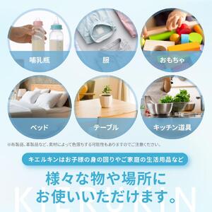 【ふるさと納税】 次亜塩素酸水 キエルキン2L 500ml 空 スプレーボトル 2本 50ml 空 ミニボトル 2本 セット 医師会病院 共同開発 弱酸性■