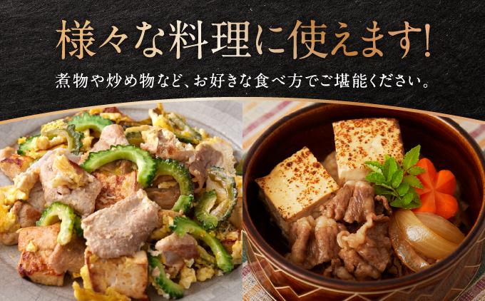 切り落としセット（なんじょう和牛・あぐー計500g）
