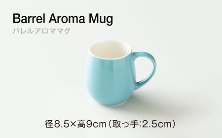 【美濃焼】ORIGAMI コーヒードリッパー・マグカップ セット ターコイズ 【株式会社ケーアイ】キッチン用品 食器 オリガミ[MDK008_6]