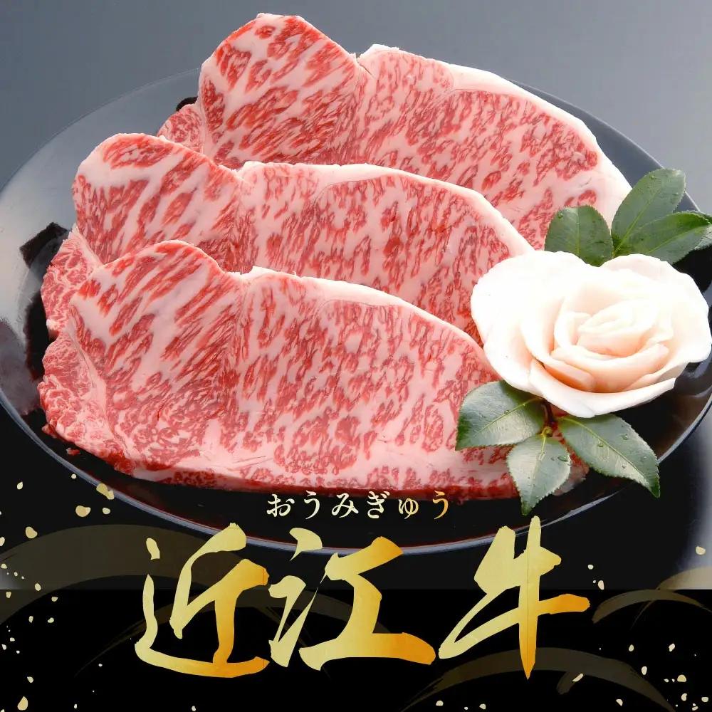 近江牛 サーロインステーキ 600g (200g×3枚) AF04W  ステーキ