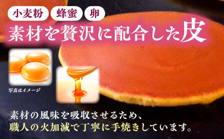 こだわりのどら焼き 8個入り どら焼き ドラ焼き 和菓子 ギフト お取り寄せ 沖縄市 / 和菓子屋 春風堂[BCCL003]