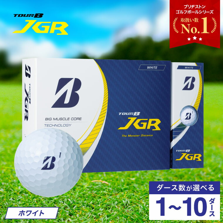 BRIDGESTONE GOLF TOUR B JGR ホワイト 1ダース ゴルフボール