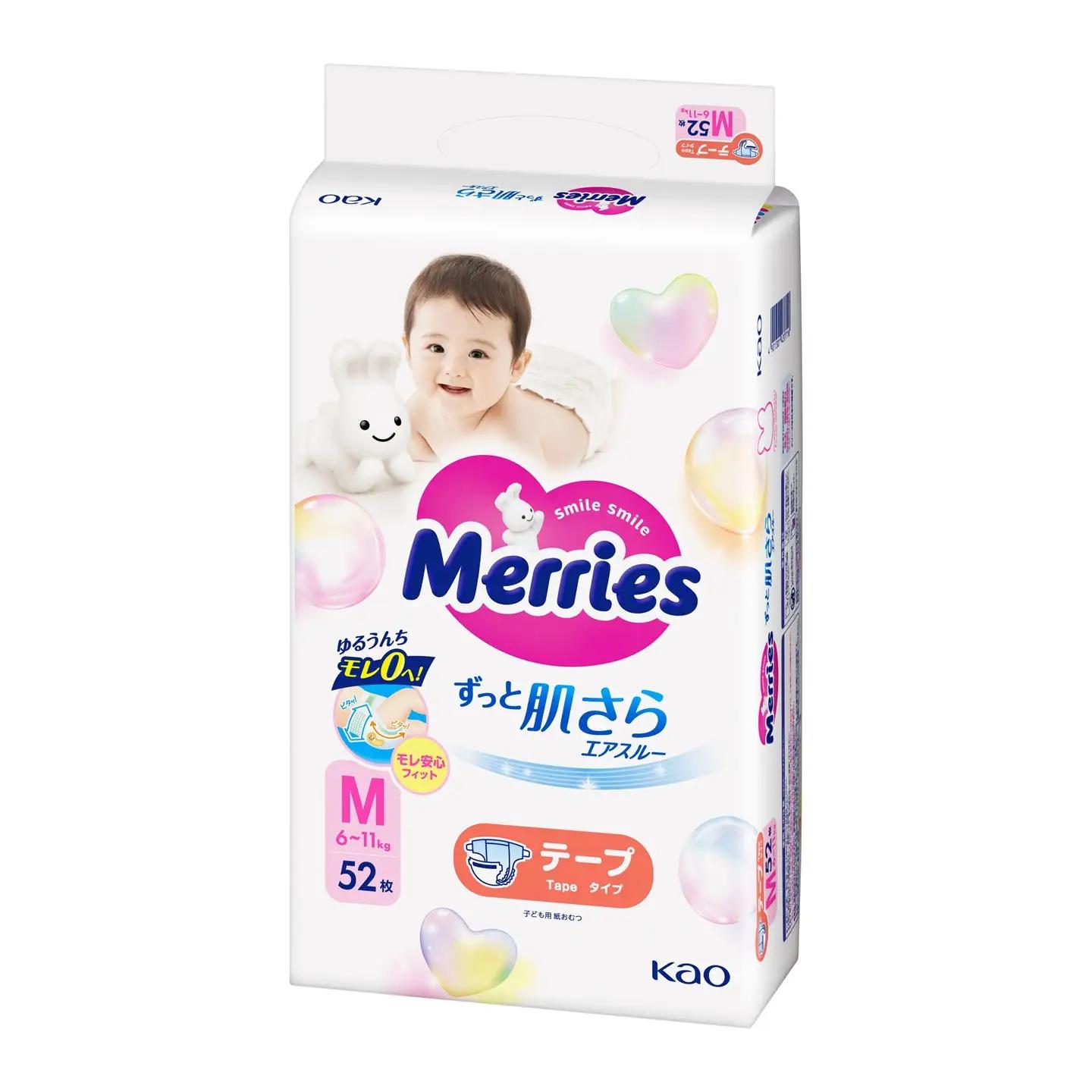 ［全3回定期便］ メリーズ ずっと肌さらエアスルー 【テープタイプ】　Mサイズ（52枚入り）×4パック ｜オムツ  紙おむつ ベビー用品