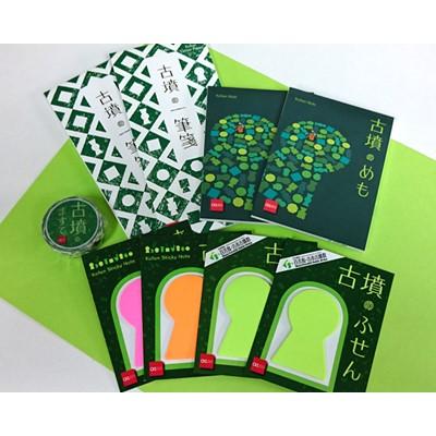 ふるさと納税 羽曳野市 もずふる応援隊　古墳の文具セット