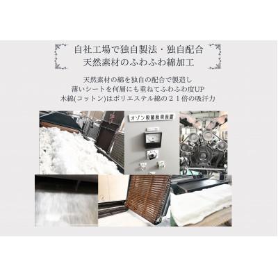 ふるさと納税 近江八幡市 家族で楽しむ丸座布団　くまさんSet |  | 03