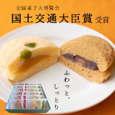 ふるさと納税 那須烏山市 ふわどら(かぼちゃ・黒糖わらびもち)各6個・計12個入り　10-21
