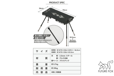 FUTURE FOX 焚き火サイドテーブル オリーブ［FF51-01］// たき火 キャンプ アウトドア フューチャーフォックス