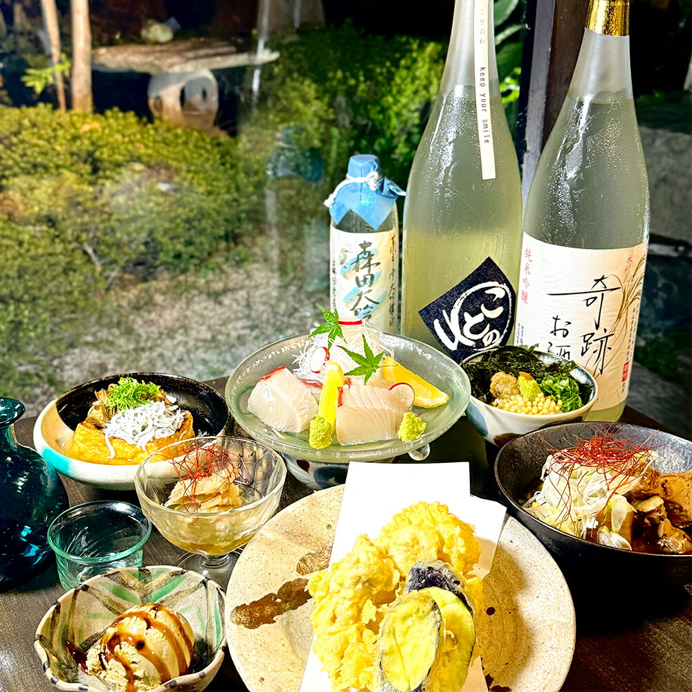 【ふるさと納税】＜選べる金額＞食事券 地酒と郷土料理 さわらや お食事券 5000円分 10,000円分 20,000円分 岡山 倉敷市