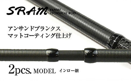 TICT SRAM EXR-57S-Sis アジングロッド スラム / 高知 釣り フィッシング 釣り具 釣り竿 竿 ロッド 漁具 アウトドア 【株式会社 TICT】[ATEB001]