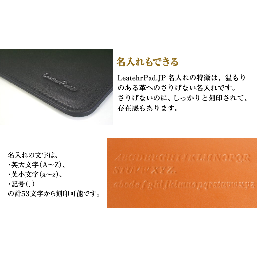 【名入れ仕様】本革マウスパッド(色・ブラック）_イメージ3