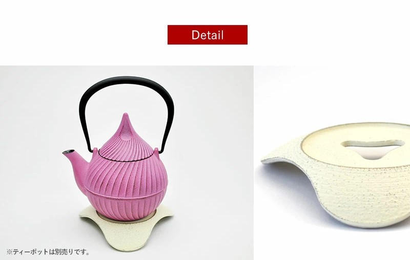 南部鉄器 トリベット雫 SHIZUKU【プレミアムアイボリー】 