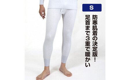 【ひだまり ラビセーヌ】　紳士ズボン下【Sサイズ】