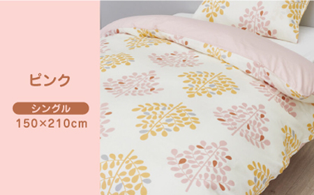 【ピンク】nishikawaの掛けふとんカバー mee(シングル150×210cm)SI04540603【西川 株式会社】 [ZDL064-1]