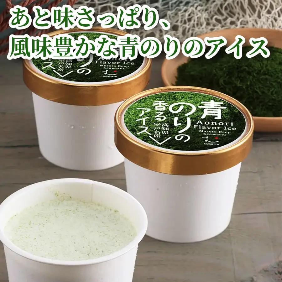 【アイス】 青のりのアイス 6個 アイス