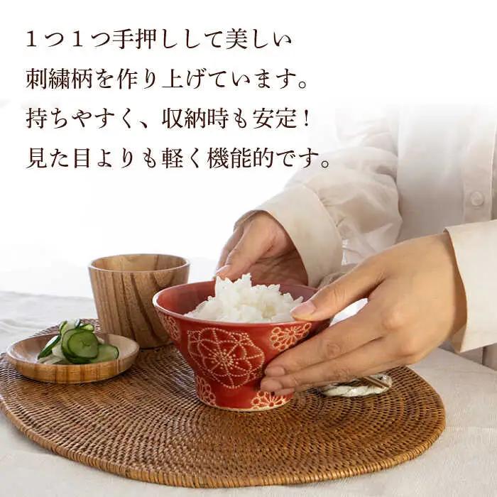 【波佐見焼】茶碗 2点セット ホワイト×レッド ステッチ 【藍染窯】 くらわんか碗 ペア  [JC114]