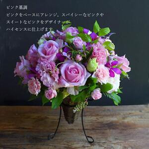 フラワーアレンジメント　ピンク基調【 花 花束 フラワーアレンジメント 】