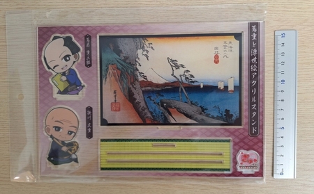 蔦重と浮世絵アクリルスタンド (種類：(4)蔦屋 重三郎・歌川 広重『東海道五拾三次 由井 薩埵嶺』)