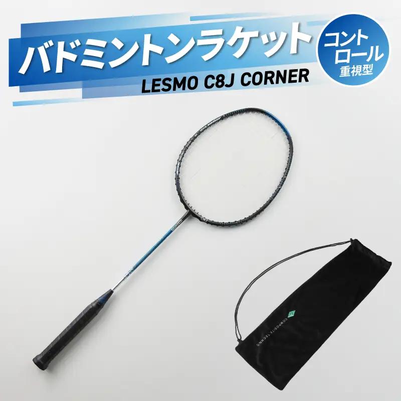 バドミントンラケット C8J CORNER R17019