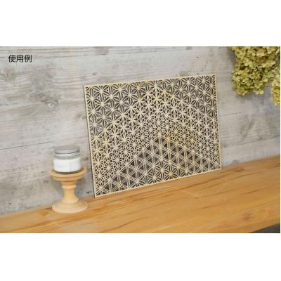 ふるさと納税 智頭町 智頭杉のウォールアートパネル ー組子模様ー　山_四角　Mサイズ |  | 02