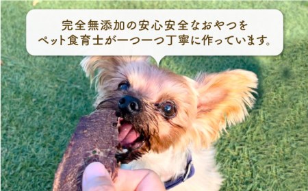 シニア犬＆幼犬＆猫用の無添加おやつ☆固すぎない天然いのししジャーキー わんこin食堂  [FCG044]